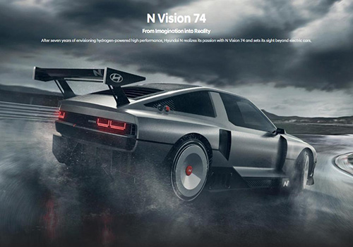 Ожидается, что водородный суперкар Hyundai N74 дебютирует в 2026 году