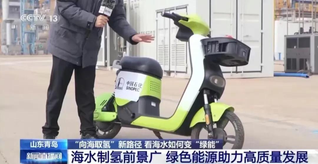 hydrogen production hydrogen production